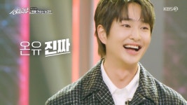 인공지능(AI) 가창력에 예능감은 덤...싱크로유 사로잡은 온유의 색깔