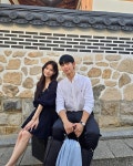 정소민 행복하게 잘 살아...정해인과 커플샷으로 엄친아 굿바이 인사