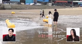 지금 당장 최종 선택? 8기 정숙님! 18기 광수, 직진 선언?(나솔사계)