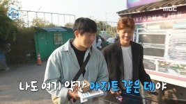 구성환, 거친 산행 후 선보인 꿀맛 먹방→기안84-박지현, 영웅투어 완성(나 혼자 산다)