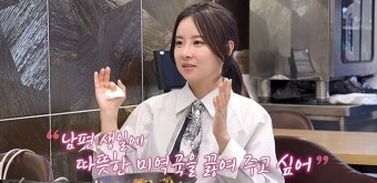 훈훈한 육아 수업... 심형탁, 정성호의 실전 육아에 감동하며 아빠로서의 포부 밝혀(신랑수업)
