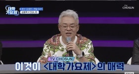 TV조선 대학가요제 3라운드 진출팀 확정... 뜨거운 연합 미션의 승자는?