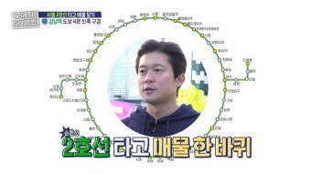 강남역vs을지로3가역, '구해줘! 홈즈' 캐나다 출신 부부의 선택은?