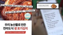 동거녀 살해 후 옥탑방 시멘트에 암매장한 마약사범...사건의 진실은?(궁금한이야기Y)
