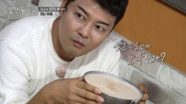 전현무, 김동준 추천 지리산 참깨죽에 이거 흑백요리사 나왔으면 1등 했을 것(전현무계획2)
