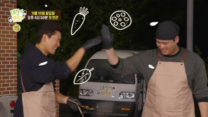 대장이 반찬 3회, 김대호와 이장우 야식 대전으로 시청자들 홀린다!