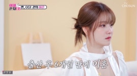 싱글맘 벤, 딸 첫 공개…출산 6개월만 이혼 결심 이유는? (이제 혼자다)