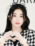 [포토] 레드벨벳 아이린 러블리 하트