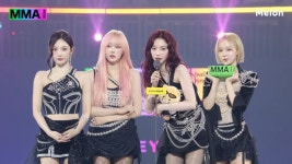 에스파, '마마' 이어 또 싹쓸이...(여자)아이들 재계약까지 빛난 'MMA 2024'(종합)