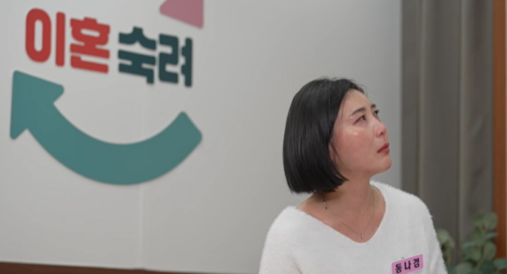 여배우 이지현, 재혼은 꿈도 꾸지 마세요 발언으로 이혼 후 재혼에 대한 현실적 경고