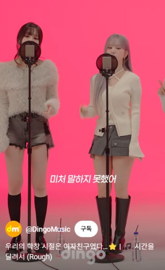 여자친구가 '킬링보이스'에?...데뷔 10주년 맞아 라이브 인증 위해 '완전체' 출격