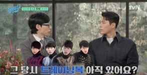 '13년만 예능' 현빈...손예진 뭐라 했길래? (유퀴즈)