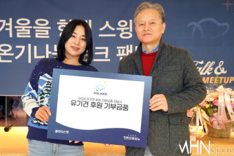 [mhn포토] 윤이나, 유기견 후원 기부금품 전달