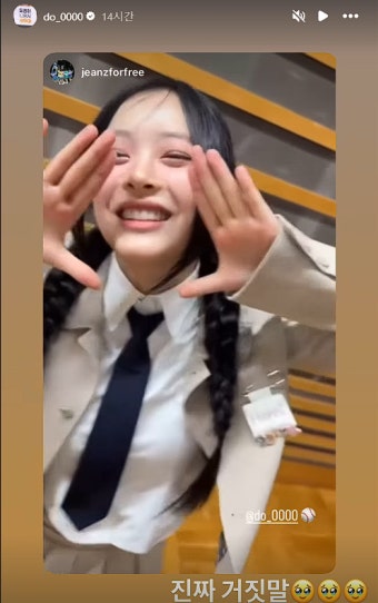 뉴진스 하니 '찐 팬' KIA 김도영, 분장한 보람 있겠네...