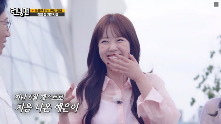 런닝맨 지예은, 화이트＆파스텔 톤의 싱글하우스 공개…멤버들 놀라움!