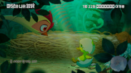 아이유, 영화 마당을 나온 암탉에 힘 보탰다...OST MV 공개