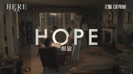 포레스트 검프 톰 행크스X로빈 라이트, 30년 만에 재회 성사...국내 극장가 온다