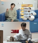 대호네떡집 | 집에 중앙정원과 만화방이?... '나 혼자 산다' 김대호의 로망 잔뜩 담은 '대호네 2호점' 공개