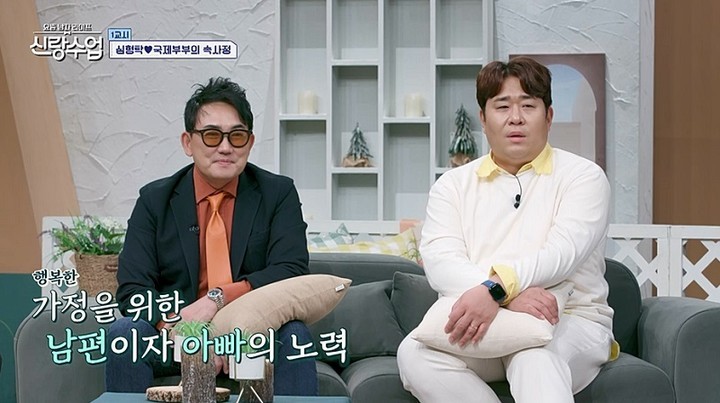 심형탁의 노력, 1일1식 육아가 주는 용기와 사랑에 관한 이야기