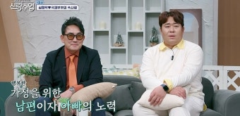 심형탁의 노력, 1일1식 육아가 주는 용기와 사랑에 관한 이야기