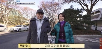 연예인 심형탁과 유명 아빠들, 육아에 대한 솔직한 이야기