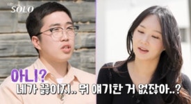 (나는 SOLO) 24기 옥순, 매력이 뭐길래...전례 없는 5:1 데이트 인기 폭발
