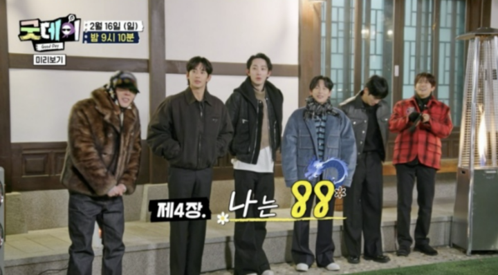 지드래곤과 안성재 셰프의 특별한 만남, 굿데이 프로그램에서 화제!