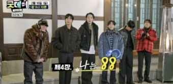황정민·김고은·김수현→안성재 셰프...역대급 라인업, '굿데이' 지드래곤과 뭉친다