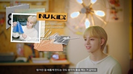 아크, 'nu kidz'로 복귀…틀을 깨는 청춘의 메시지 담았다