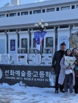 '호화로운 졸업 파티' 박준형김지혜 딸 박혜이, 선화예중 졸업...