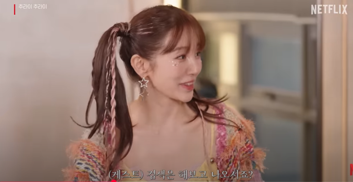 추성훈의 새로운 예능 프로그램 추라이 추라이, 다양한 스타들과의 화제 예고!