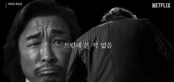 추성훈 토크쇼 들 줄섰다!...김재중·윤은혜·신성록 출동! (추라이추라이)