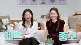 (신랑수업)박현호 母, 은가은에 