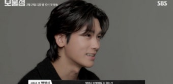 박형식, 허준호에게 복수할 수 있을까?… 치열한 대결 예고(보물섬)