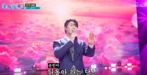 손빈아, 김용빈과 맞대결 승리! '미스터트롯3' 1위 등극