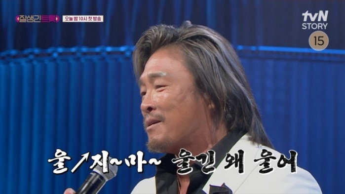 추성훈, 장혁 역대급 빅 매치, 잘생긴 트롯에서 만난다!