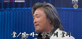 추성훈, 장혁 역대급 빅 매치, 잘생긴 트롯에서 만난다!
