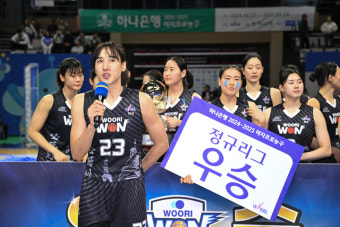 '8관왕' 김단비 