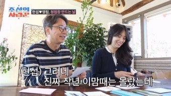 '4월 결혼' 심현섭 