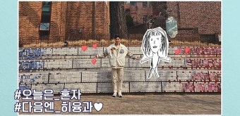 '4월 결혼' 김종민 
