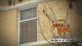 대전 초등학교에서 발생한 참극…교사 명재완, 1학년생 살해 전모(그것이 알고싶다)