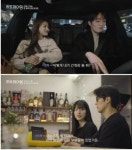 지민, 제연 향한 취중 고백...취하니까 더 매력 있어(하트페어링)