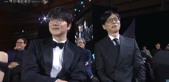 신동엽도 의아? 