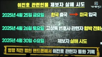 가세연 측 