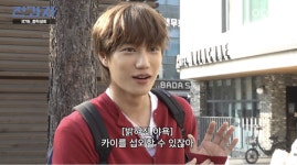 카이, 총학생회장 되다?...에스파 축제 섭외→나는 어떠신지(전과자6)