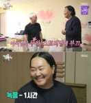 '모르시나요' 조째즈, 미모의 아내 공개...매니저→스타일리스트 도맡아(전참시)