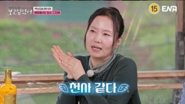 폭싹 오민애 아이유♥박보검 천사 같아...미담 또 터졌다(보고싶었어)