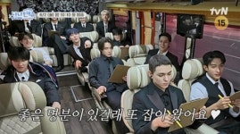 세븐틴 인성 어떻길래? 나나민박 PD 먼저 다가와...사람 좋아하는 팀