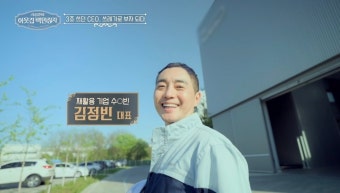 '2조 부자설' 서장훈, 남자른 투자 비결? 