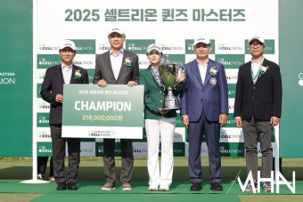 [mhn포토] 이가영, 셀트리온 퀸즈 마스터즈 우승